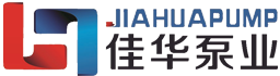 湖南佳華泵業有限公司